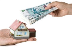 Кредит под залог недвижимости плюсы и минусы